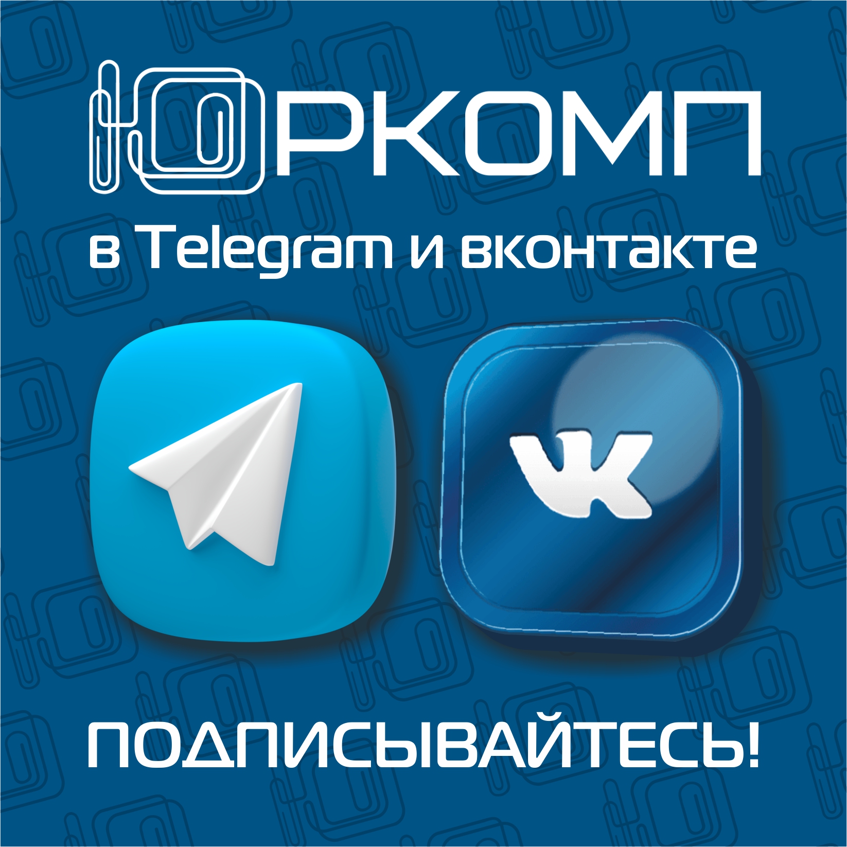Новости вконтакте в телеграмм (119) фото