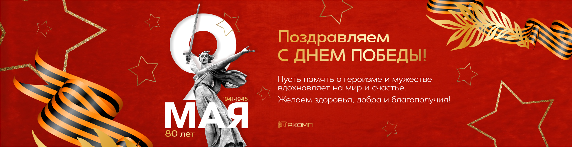 Изображение слайдера