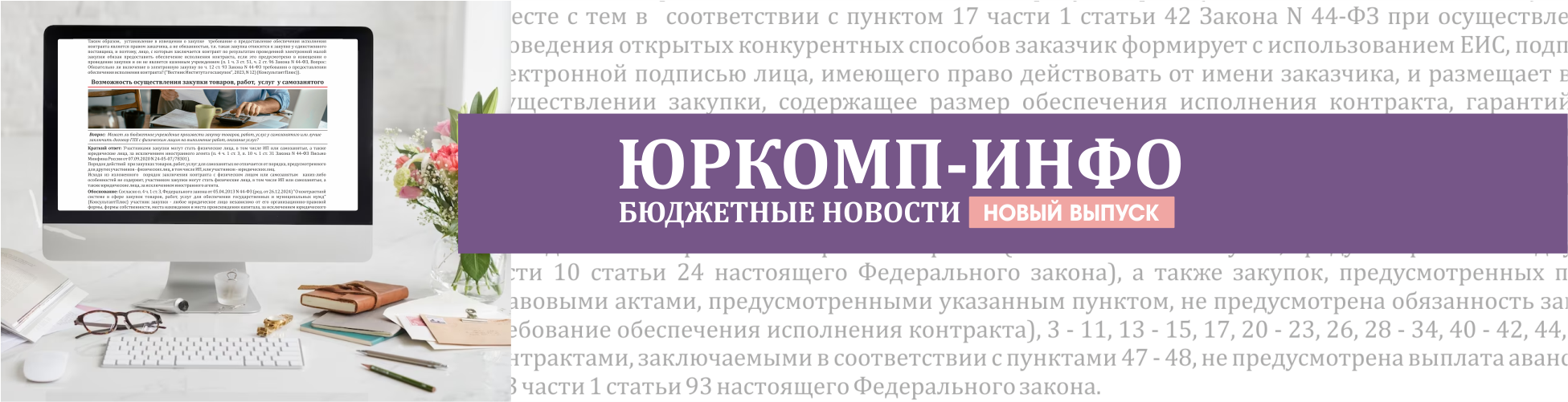 Изображение слайдера