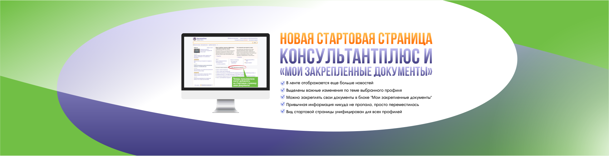 Изображение слайдера