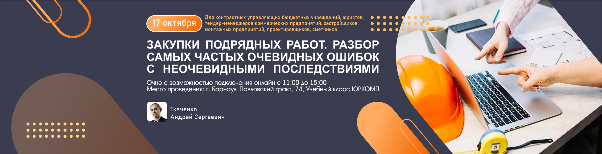 Изображение слайдера
