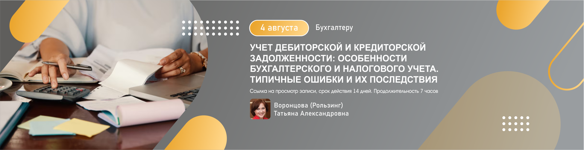 Изображение слайдера