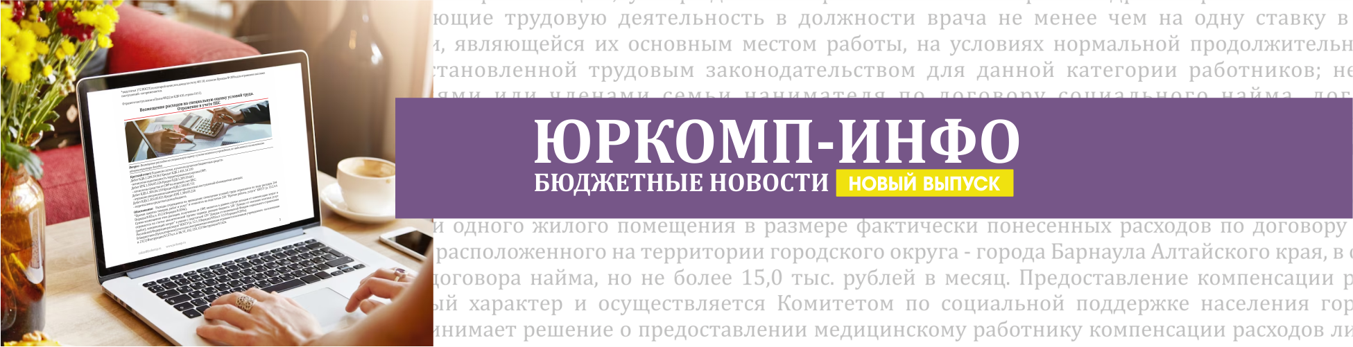 Изображение слайдера
