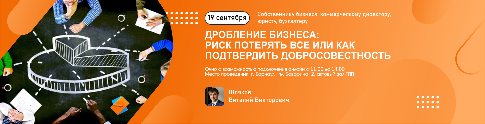 Изображение слайдера