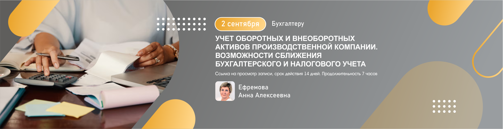 Изображение слайдера