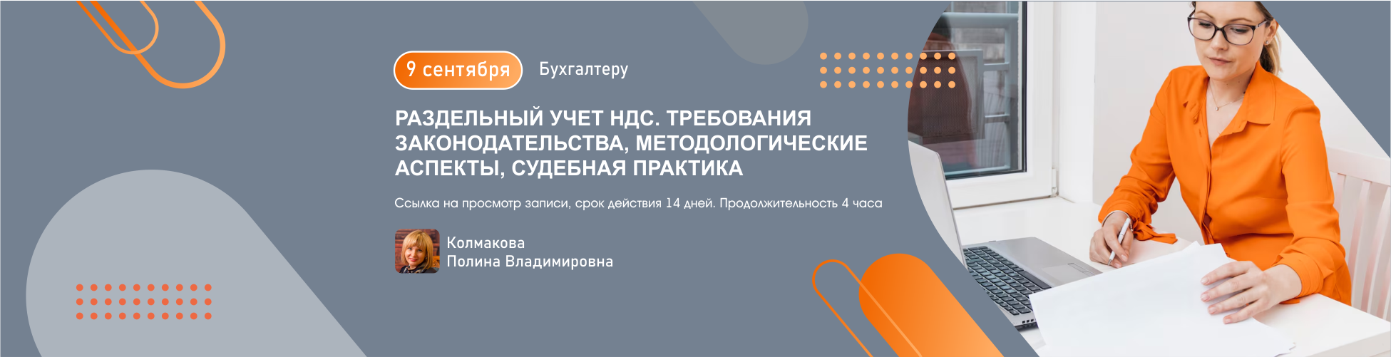 Изображение слайдера