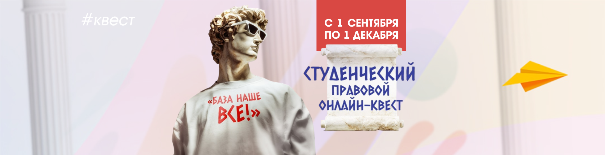 Изображение слайдера