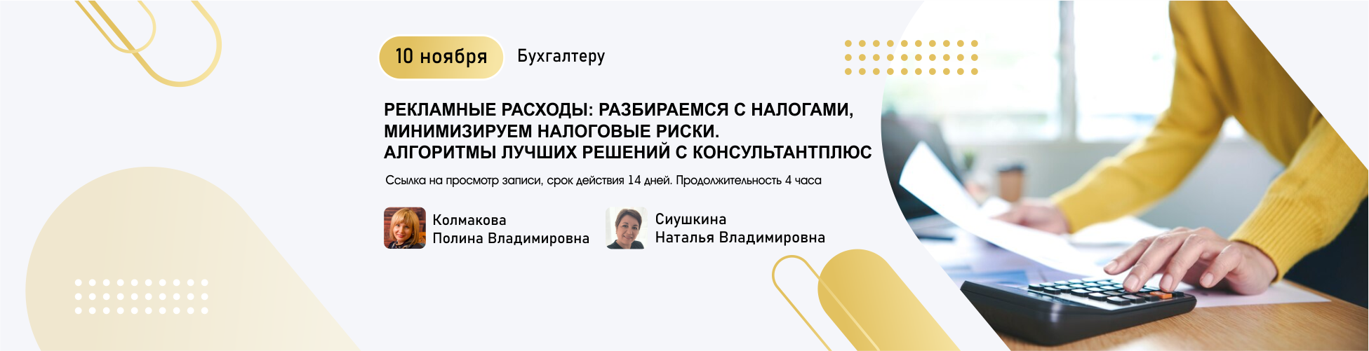 Изображение слайдера