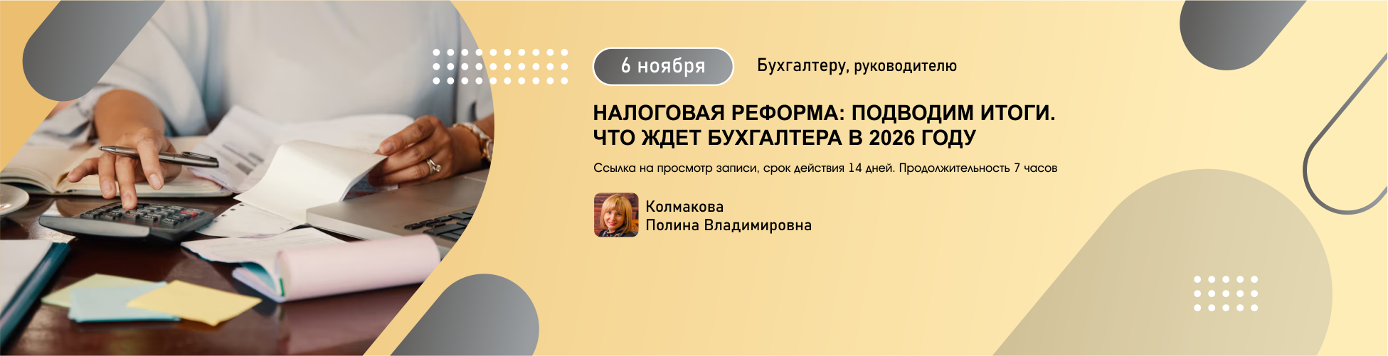 Изображение слайдера