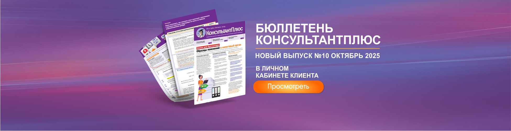 Изображение слайдера