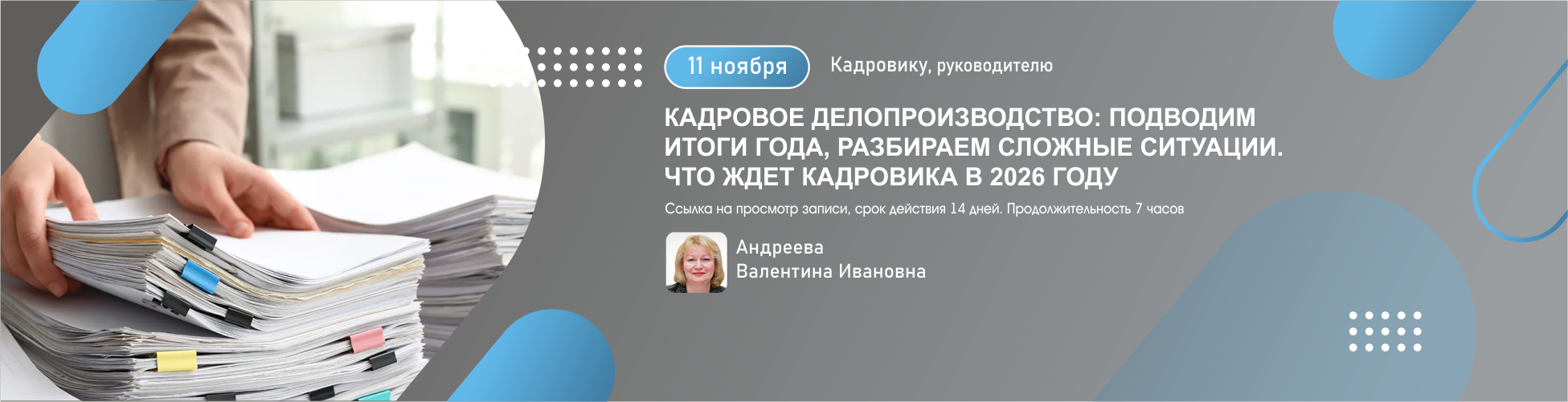 Изображение слайдера