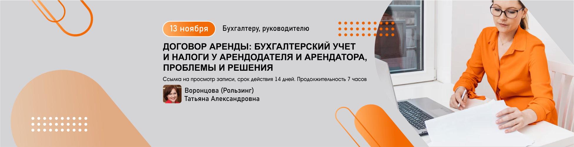 Изображение слайдера