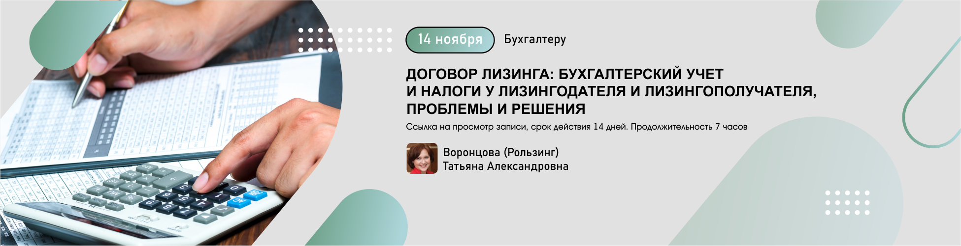 Изображение слайдера