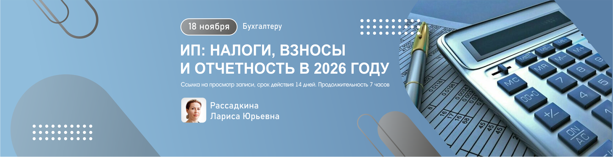 Изображение слайдера