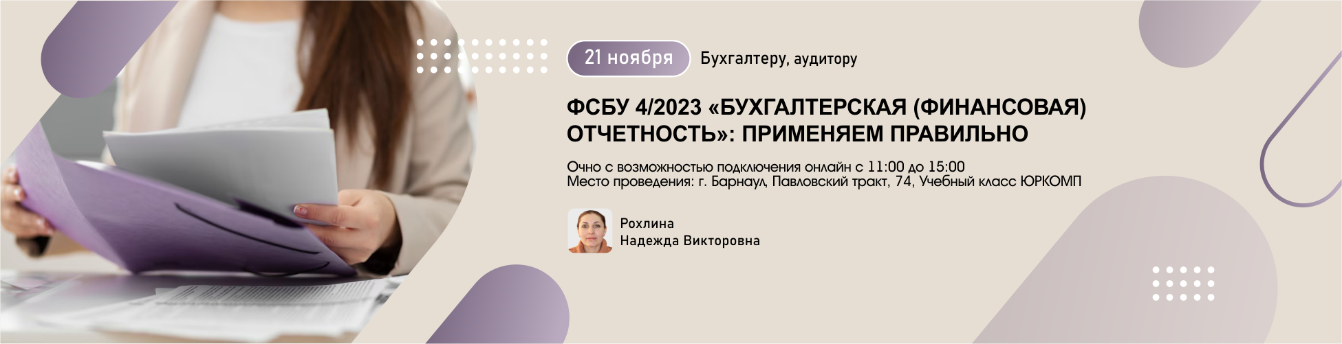 Изображение слайдера