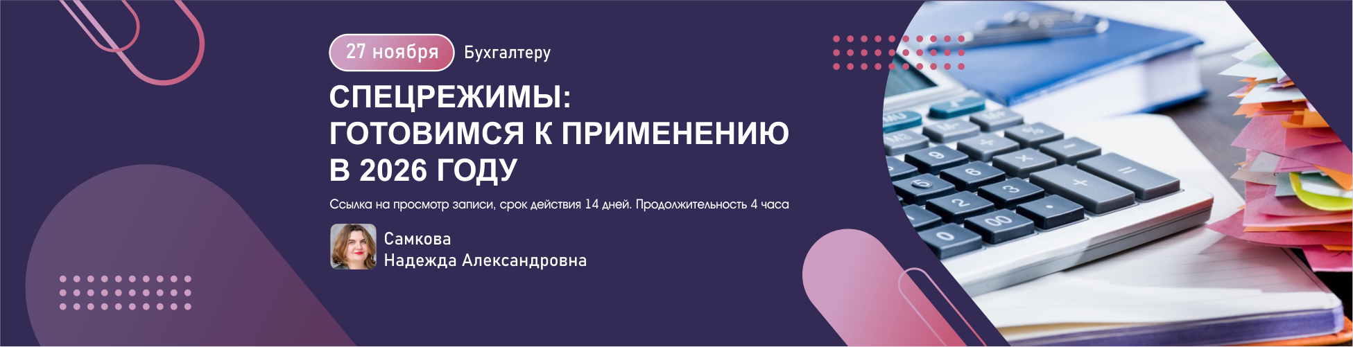 Изображение слайдера