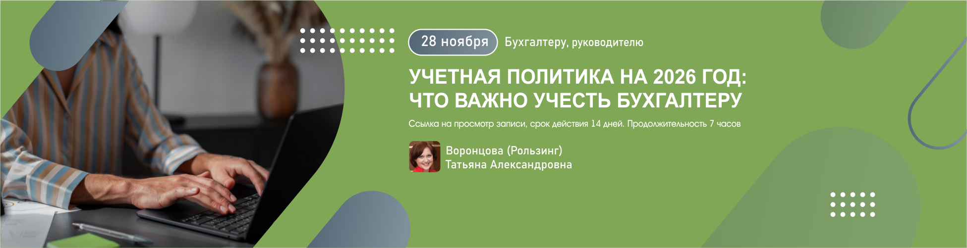 Изображение слайдера