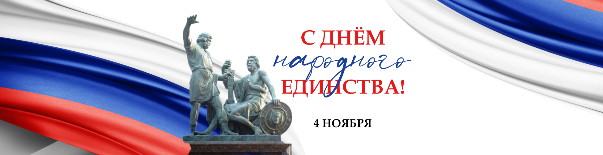 Изображение слайдера