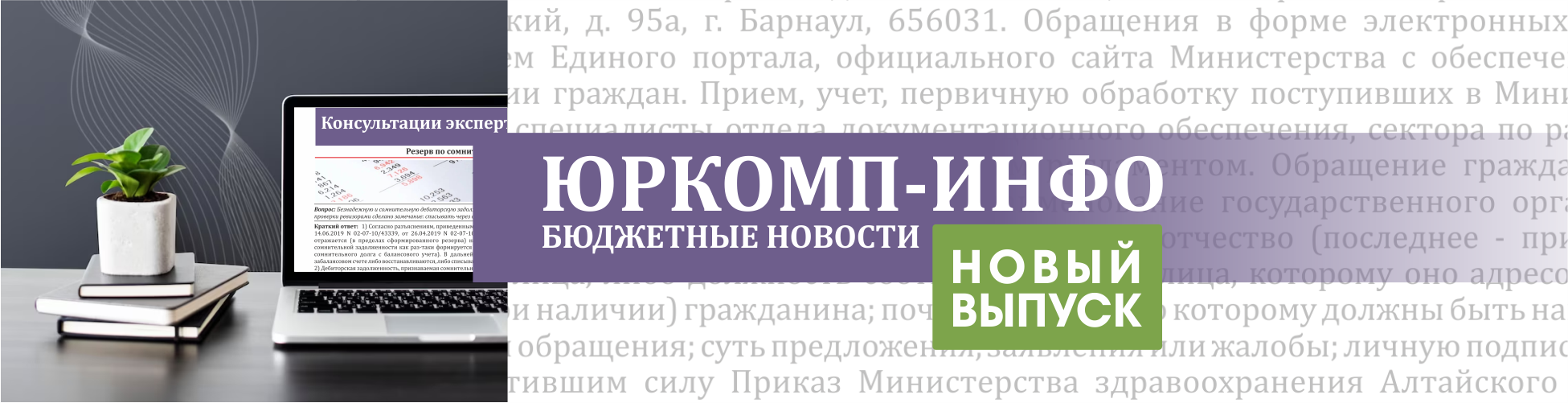 Изображение слайдера