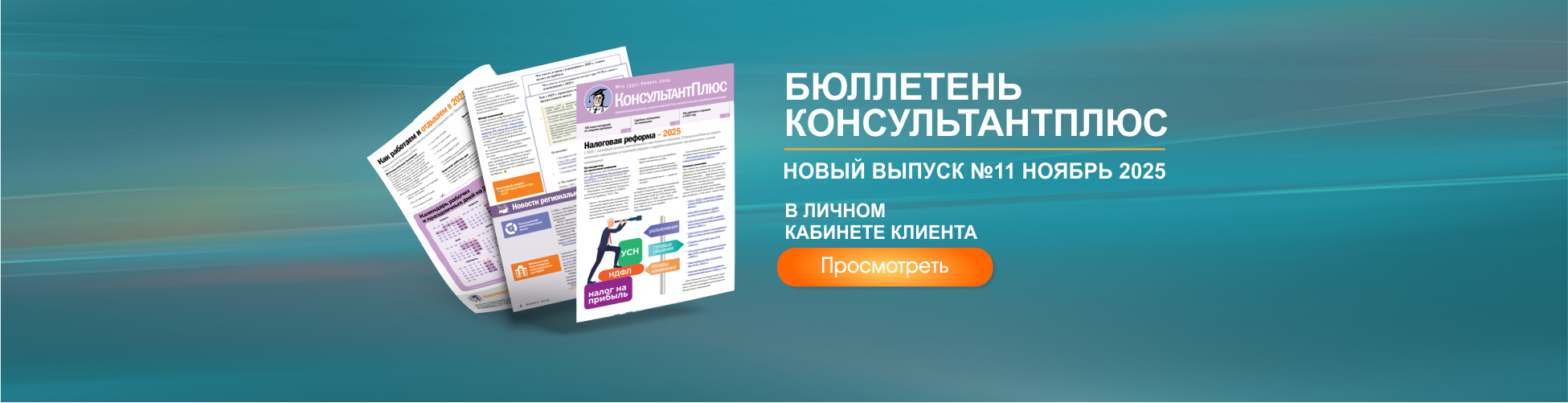 Изображение слайдера