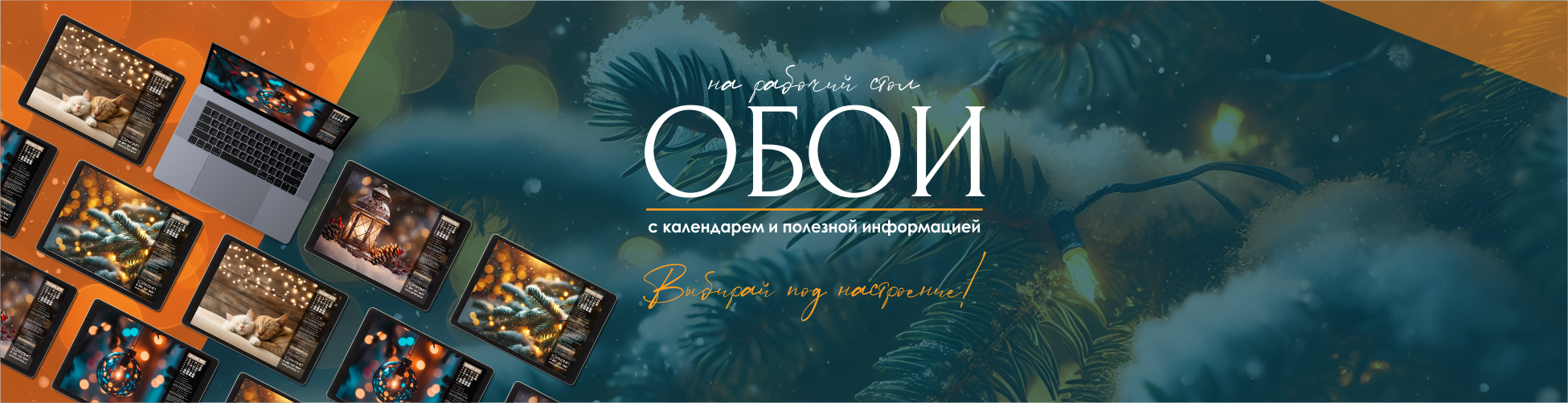 Изображение слайдера