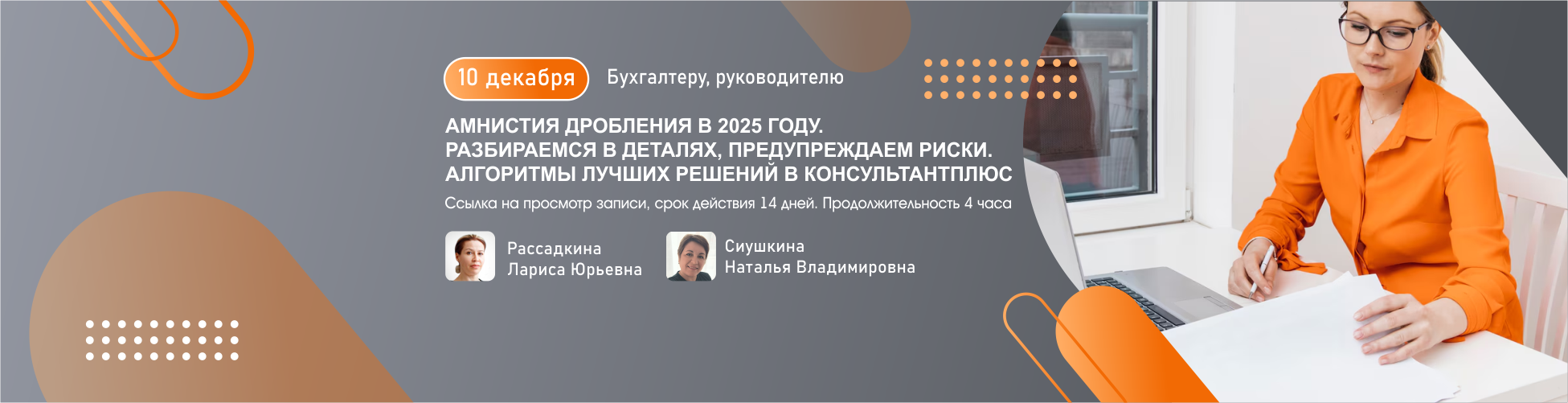 Изображение слайдера