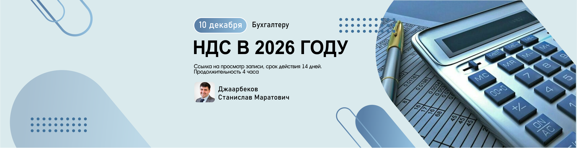 Изображение слайдера