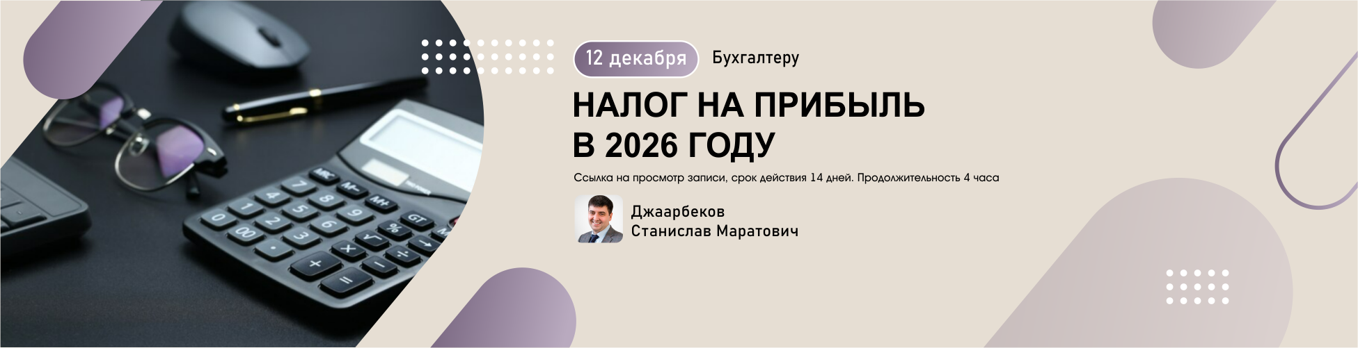 Изображение слайдера