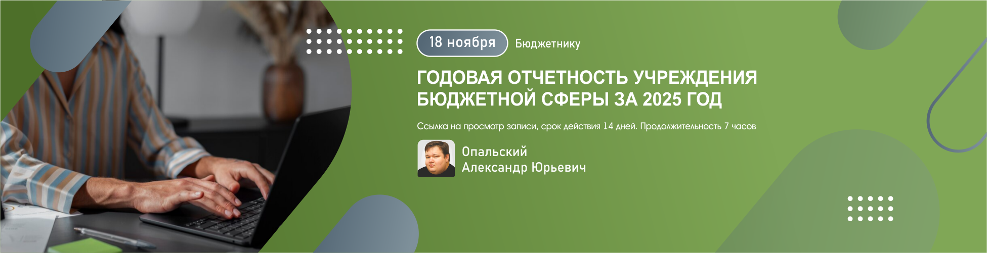 Изображение слайдера