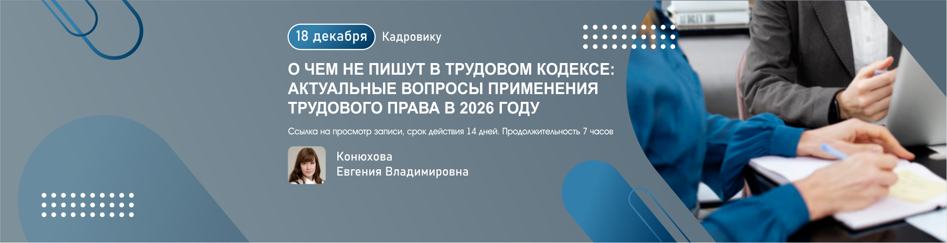 Изображение слайдера