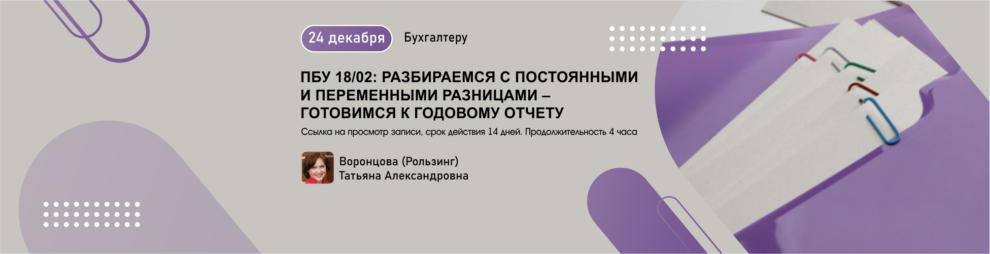 Изображение слайдера