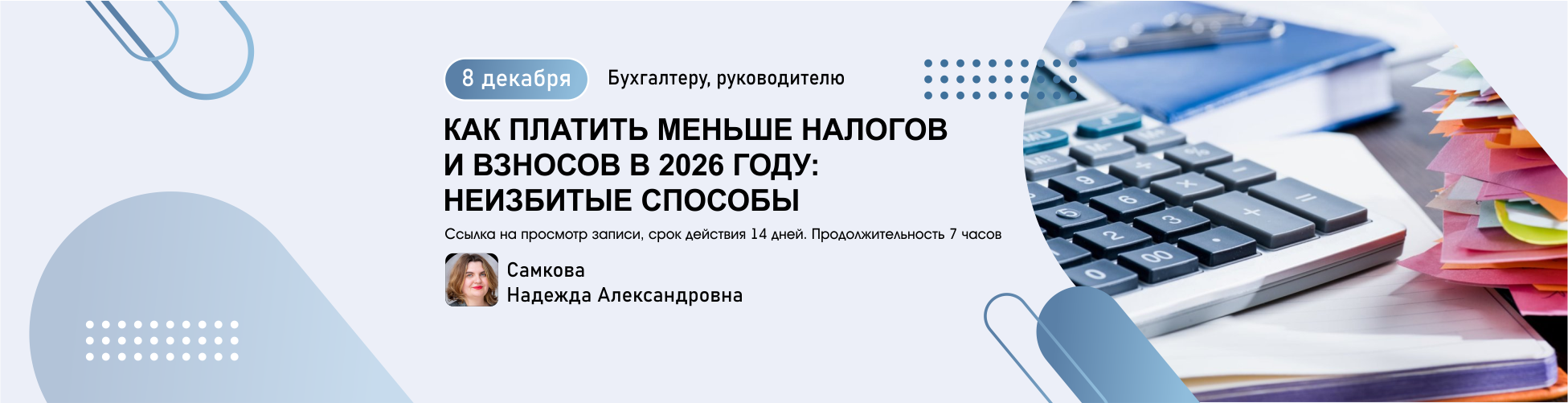 Изображение слайдера