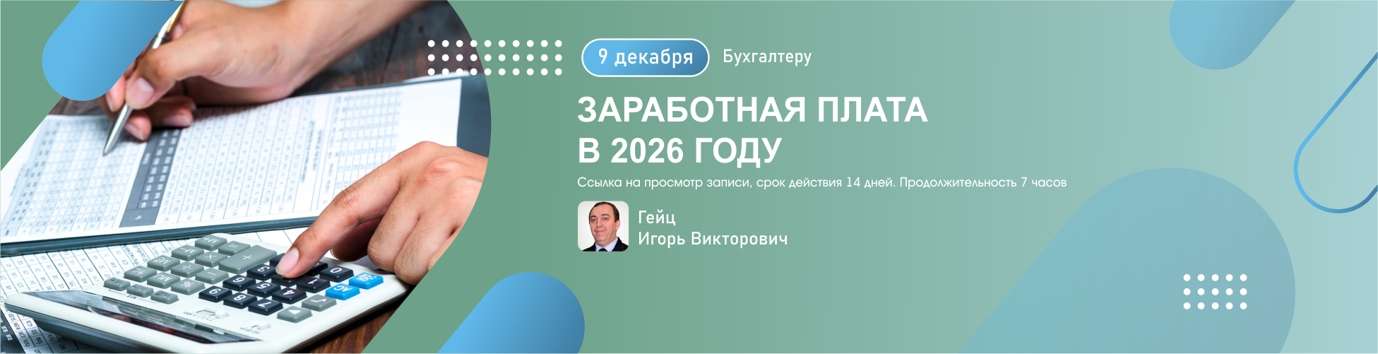 Изображение слайдера