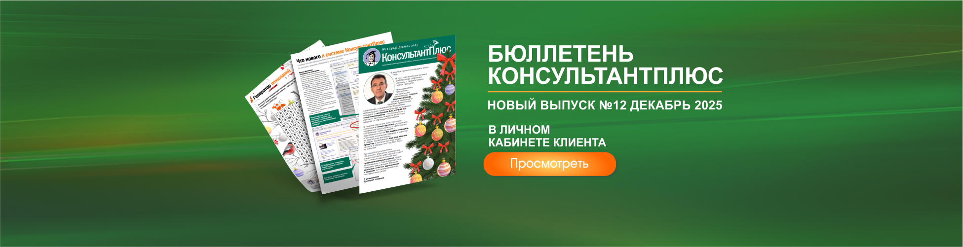 Изображение слайдера