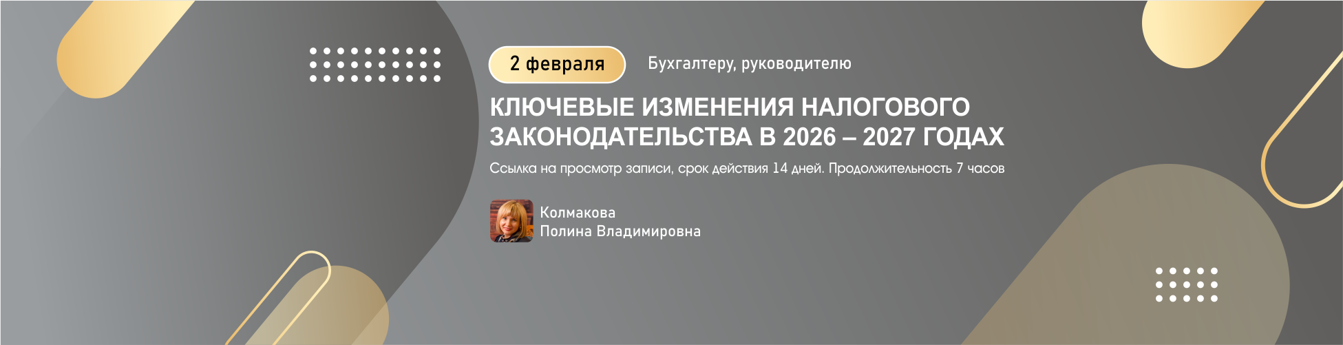 Изображение слайдера