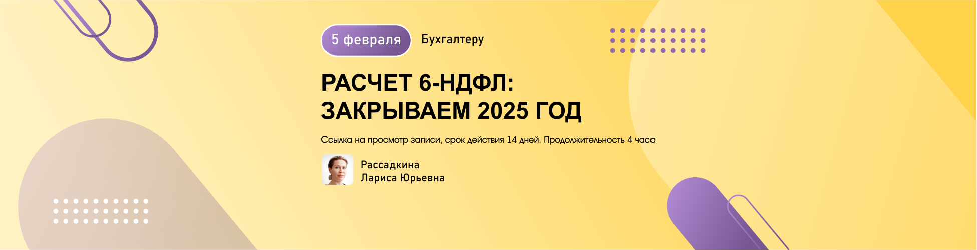 Изображение слайдера