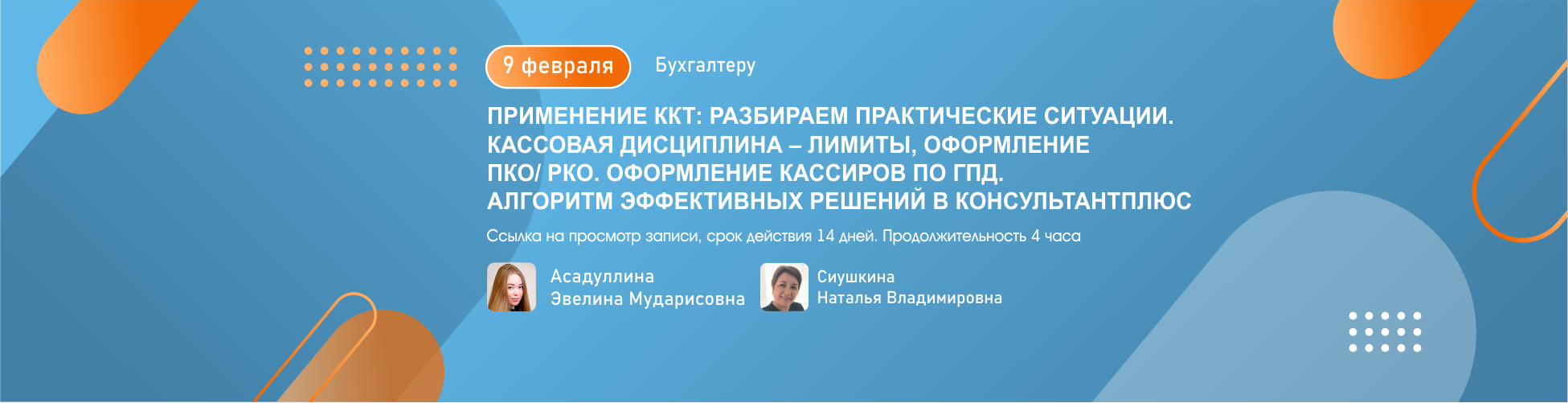 Изображение слайдера