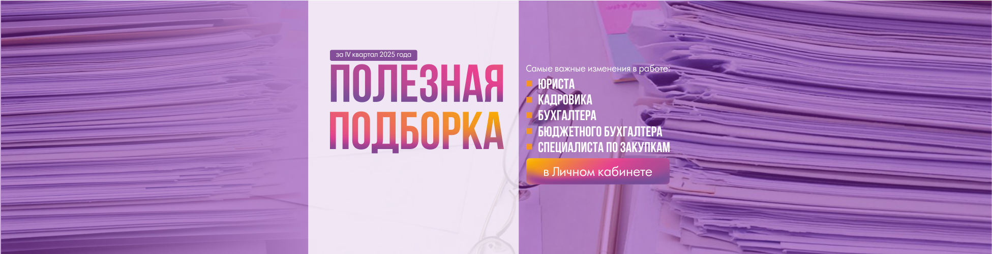 Изображение слайдера