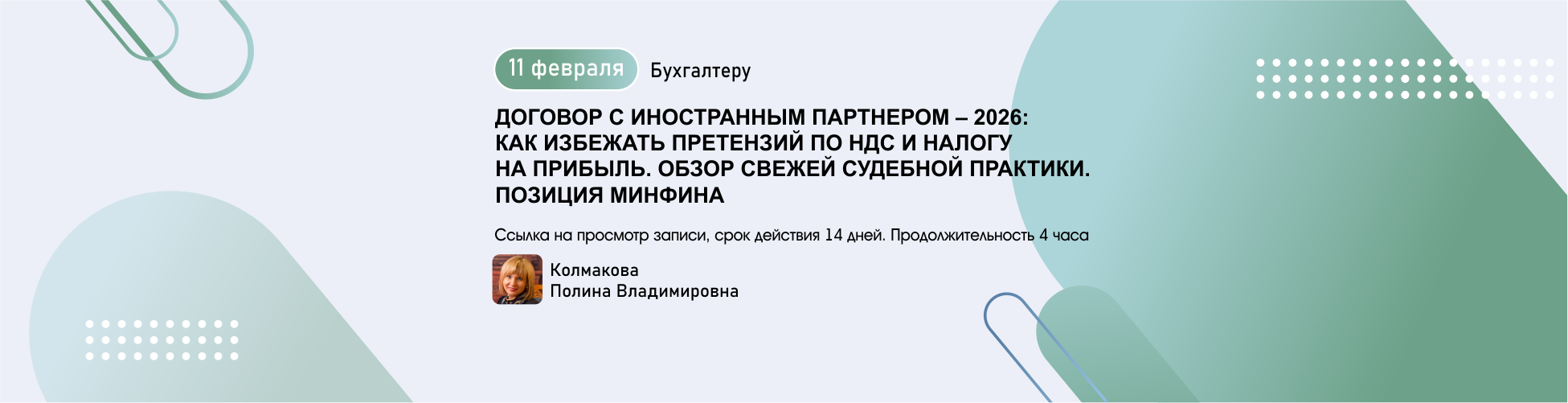 Изображение слайдера