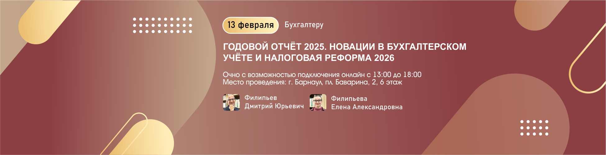 Изображение слайдера