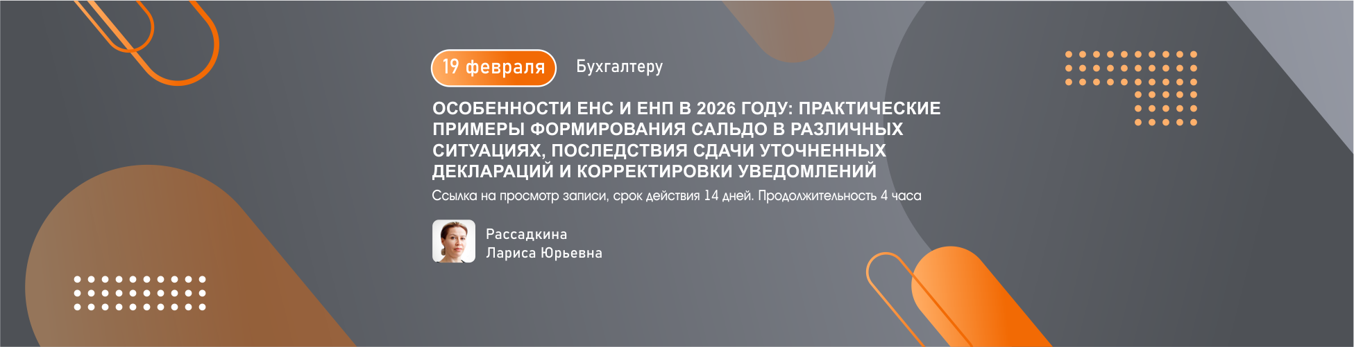 Изображение слайдера