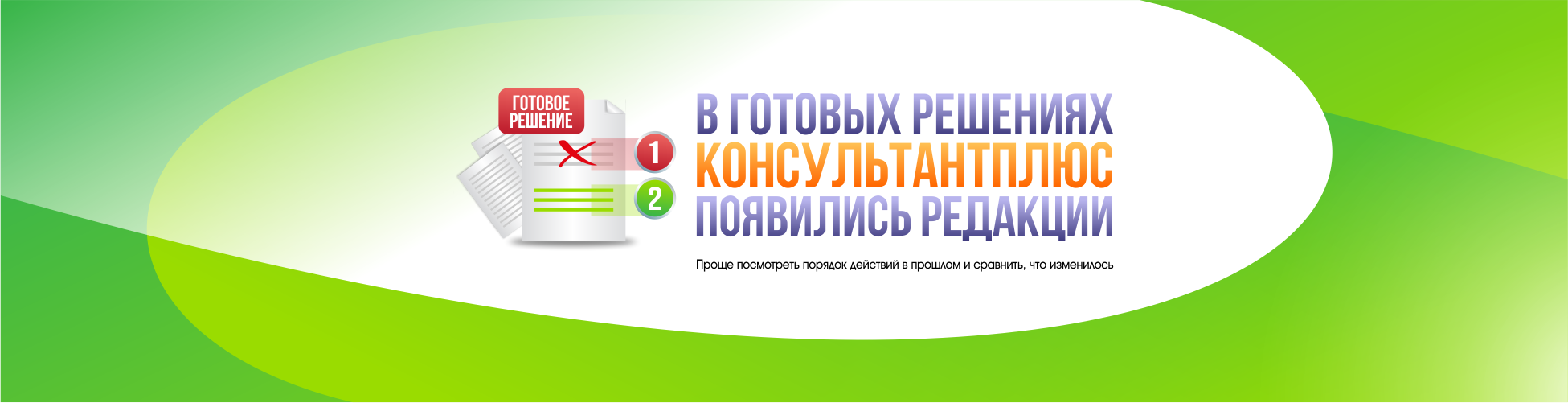 Изображение слайдера