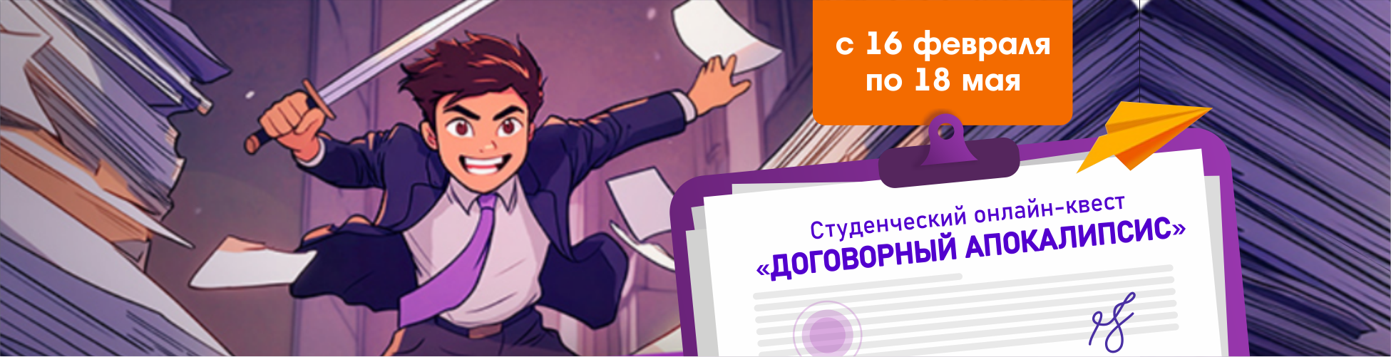 Изображение слайдера