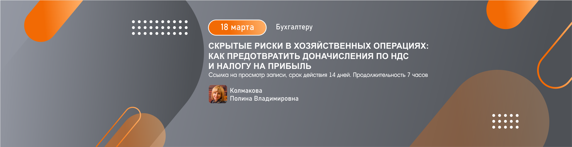 Изображение слайдера