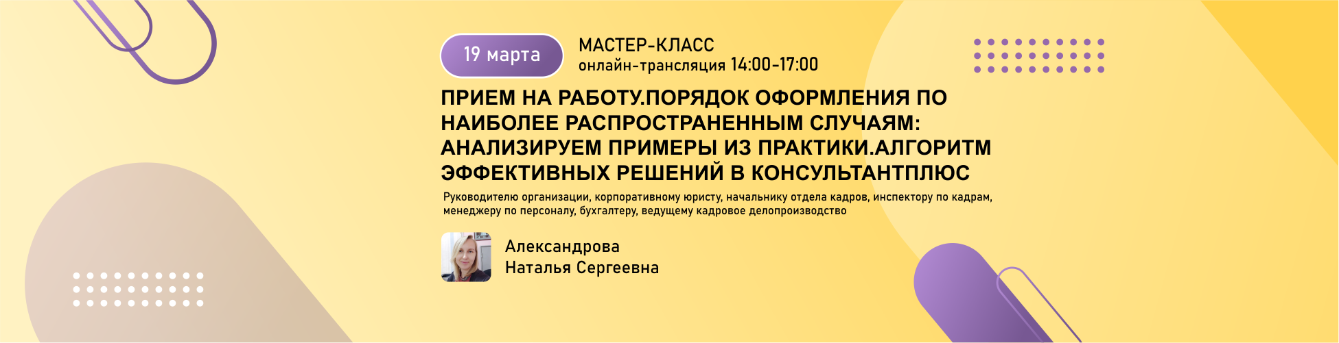 Изображение слайдера