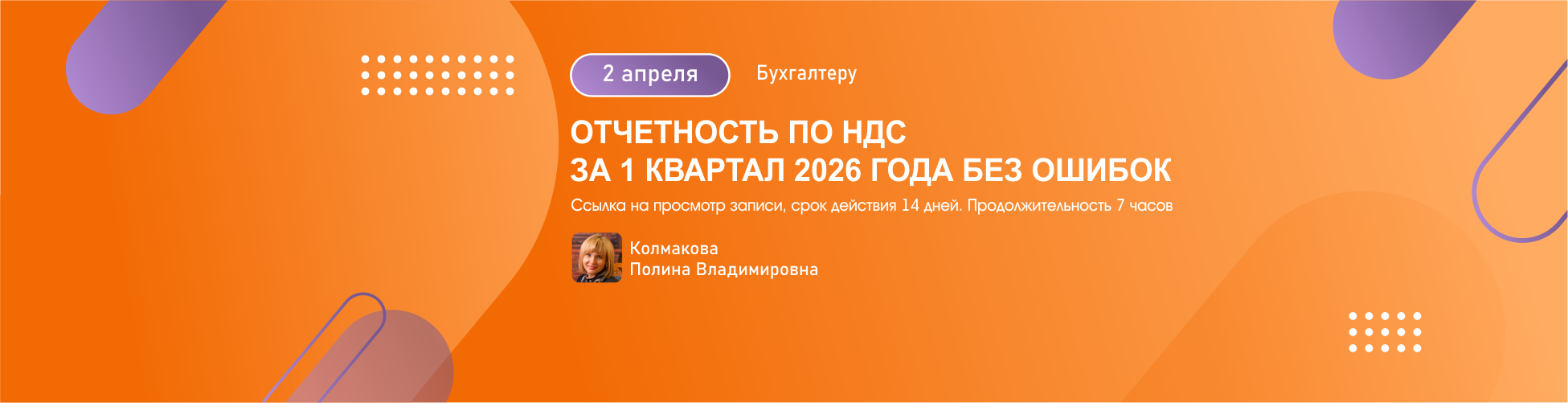 Изображение слайдера