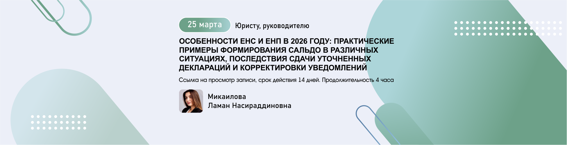 Изображение слайдера