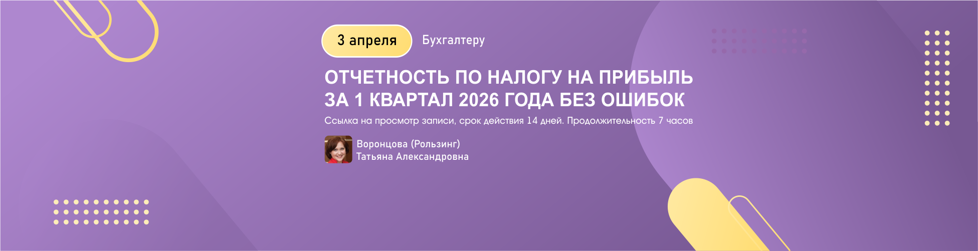 Изображение слайдера