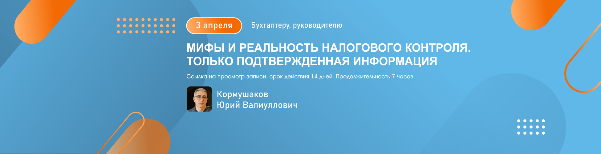 Изображение слайдера