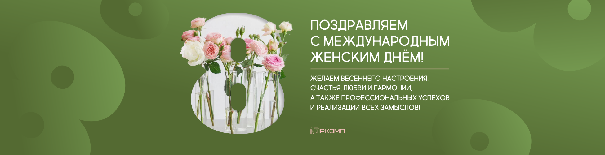 Изображение слайдера